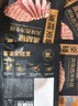 豪客来黑椒西冷厚切牛排组合(990g/6片含酱包）牛肉整切年货 源头直发 实拍图