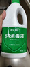 蓝月亮 84消毒液1.2kg/瓶*2 杀菌率99.99% 消毒水  白色衣物家居消毒 实拍图