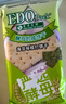巨浪大切（EDOpack） 海苔味 酵母苏打饼干518g/盒 糕点礼盒 团购送礼 早餐零食 实拍图