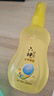 六神汉草驱蚊160ml+止痒160ml 花露水 儿童防蚊喷雾驱蚊液基孔肯雅热 实拍图