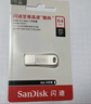 闪迪（SanDisk）64GB USB3.2 U盘 CZ74 读速高达300MB/s 金属高速u盘 安全加密 学习办公投标大容量优盘 实拍图