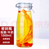 喜碧（Scybe）泡酒容器密封罐牛奶瓶玻璃密封瓶果汁饮料瓶早餐杯韦达1000ml 实拍图