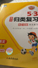 2025秋53单元归类复习二年级上册小学套装共4册 语文+数学人教版赠2个演算本 实拍图