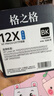 格之格 硒鼓 2612a 适用惠普m1005硒鼓 hp1020plus 1010 1018 1022 3050 3015佳能2900硒鼓 lbp3000 303打印机 黑色 实拍图