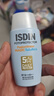 怡思丁（ISDIN）儿童防晒霜水感隔离SPF50进口高倍户外婴幼儿宝宝敏感肌学生50ml 实拍图