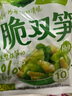 吉香居清脆双笋25g*10袋 莴笋竹笋脆笋下饭菜咸菜减盐榨菜开味小菜  实拍图
