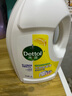 滴露（Dettol）衣物除菌液 消毒液 柠檬3L 99.9%杀菌除螨内衣儿童衣物可配洗衣液 实拍图