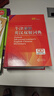 牛津高阶英汉双解词典第10版2025版赠本词典APP一年会员 商务印书馆中小学生语文文言文常备工具书 可搭购教材教辅新概念现代汉语词典古汉语常用字字典牛津英语词典作文书成语古代汉语词典 实拍图