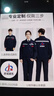 乾朗 乾朗 春秋防静电工作服套装男女长袖厚款耐磨劳保服带反光条电焊工服汽修工程服加油站电力局工装可定制logo 藏蓝色春秋套装175 实拍图
