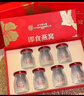 北京同仁堂 燕窝 燕窝即食 燕窝礼盒 孕妇营养品补品送父母长辈的礼物产妇坐月子补品妈妈生日礼物滋补品 2盒 实拍图