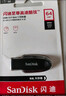 闪迪（SanDisk）64GB USB3.2 U盘 CZ550黑色 读速100MB/s 安全加密 数据恢复 学习办公电脑车载 高速大容量优盘 实拍图