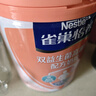 雀巢（Nestle）怡养双益生菌中老年奶粉700g*2 礼盒送礼送长辈 成毅推荐 实拍图