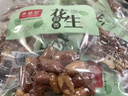 老奶奶花生米蒜香花生散称约300g独立小包装20包坚果炒货下酒菜年货零食 实拍图