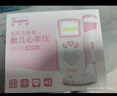 邦力健胎心仪 胎心监测仪医用监护仪孕妇家用超声多普勒胎儿心率仪U2-02 实拍图