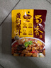 蜀香黄焖酱汁120g*3袋 黄焖鸡调料焖排骨黄焖牛肉黄焖鸡米饭黄焖猪蹄 实拍图