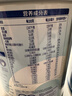 雀巢（Nestle）【侯明昊推荐】N3亲体奶瑞护因子中老年奶粉750g*2礼盒防御力 实拍图
