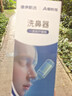 爱教授洗鼻器儿童电手动喷雾生理海盐水雾化鼻炎鼻腔冲洗吸器鼻窦炎鼻塞 实拍图