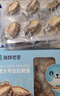 海鲜世家去肚特大鲍鱼12粒装360g盒装 免处理 火锅烧烤食材海鲜礼盒送礼 实拍图