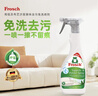 Frosch地毯及布艺沙发除味去污免洗喷剂500ml 德国原装进口 实拍图
