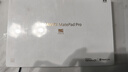 HUAWEI MatePad Pro 12.2英寸柔光版华为平板电脑双层OLED柔光屏12+512GB WIFI砚黑 实拍图