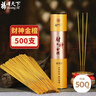 福泽天下 无烟财神香檀香贡香家用供奉线香贡香500克 实拍图
