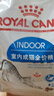 皇家室内成猫粮 I27 通用粮 12月以上 10KG 实拍图