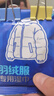 德佑羽绒服清洁湿巾8片*7包 第六代去渍免水洗去污湿纸巾干洗去污神器 实拍图
