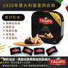 CALLIPO【JD/顺丰】意大利进口卡里布橄榄油浸金枪鱼肉罐头吞拿沙拉轻食 橄榄油浸松露80g*4罐（1包） 实拍图