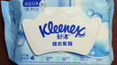 舒洁（Kleenex）纯水湿厕纸80抽*10包 (800抽)清洁湿纸巾私处清洁EDI纯水 实拍图