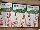 蒙牛全脂纯牛奶250ml*16盒 牛奶送礼盒装 电商定制 实拍图