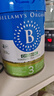 贝拉米（Bellamy's）经典2.0版3段幼儿有机奶粉800g 1~3岁 八大原生HMO 澳洲原装进口 实拍图