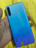 华为 HUAWEI 畅享 10S 安卓智能 华为  老人机 备用机 二手手机国行优惠券补贴 天空之境 6G+64G 实拍图