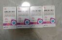 4盒装[华南牌] 盐酸乙胺丁醇片0.25g*100片/瓶 实拍图