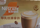 雀巢（Nestle）咖啡浓系列慕斯卡布奇诺速溶咖啡三合一减蔗糖冲调饮品19g*12条 实拍图