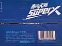 雪花啤酒（Snowbeer）勇闯天涯 superX 500ml*24听 实惠装 元旦送礼 实拍图