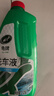 龟牌（Turtle Wax）硬壳盾洗车液1.25L洗车水蜡汽车强力去污清洁洗车泡沫液清洗剂 实拍图