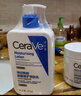 适乐肤（CeraVe）C乳473ml双支套装（男士女士礼物保湿补水身体乳面霜张凌赫同款） 实拍图