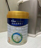 美素佳儿（Friso）皇家美素力奶粉1段 荷兰原装进口 （0-6个月龄适用） 1段400g*1罐（品牌新客专享） 实拍图