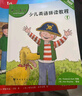 典范英语—少儿英语拼读教程 送音频可点读 自然拼读 小学英语分级阅读 英文原版绘本 含3册66个故事 3-12岁 实拍图
