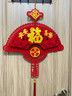 嘉德朗福字挂件中国结挂件客厅高档中国红挂件卧室门背景墙福新年福挂件 【植绒布大红成品贴金】扇形【60*100cm】家和万事兴 实拍图