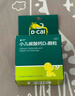 迪巧小儿碳酸钙d3颗粒20袋*3礼盒儿童钙0-1-3岁婴幼儿钙含维生素d3补钙固牙冲剂液体钙不易便秘胀气不刺激 实拍图