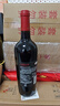 长城  N168珍藏版 解百纳 干红葡萄酒 750ml 单瓶装 实拍图