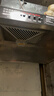 半速【支持上门安装】商用抽油烟机净化器一体机农村土灶大吸力饭店环保柴火灶不锈钢排烟罩厨房餐饮 80*60*45CM【1500W单风机】 自行安装【旗舰款式】 实拍图