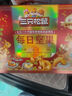 三只松鼠量贩箱装每日坚果1050g/35包 坚果礼盒零食礼包腰果 团购送礼 实拍图