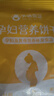 孕味食足孕妇营养饼干150g 含叶酸孕期专用饼干0防腐零食独立包装 实拍图