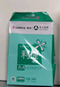齐心（COMIX）利捷A4打印纸 70g 500张*8包 双面顺滑畅打a4复印纸 办公商务采购首选 整箱4000张【口碑复购王】 实拍图