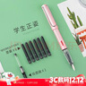 英雄（HERO）【新年礼物】钢笔 359B学生办公练字正姿铱金钢笔（附加6支墨囊） EF尖 珠光粉 实拍图