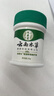 纯春堂云南本草冻疮膏止痒冻伤膏儿童耳朵皲裂脚后跟干裂防冻防裂护手霜 实拍图