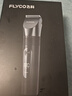飞科(FLYCO)电动理发器FC5908成人儿童婴儿电推剪家用剃头神器自理发器理发推子配理发工具生日礼物 实拍图