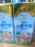 纽麦福金装跑跑牛高钙儿童牛奶200ML*30盒26年2月-3月到期 晒单实拍图